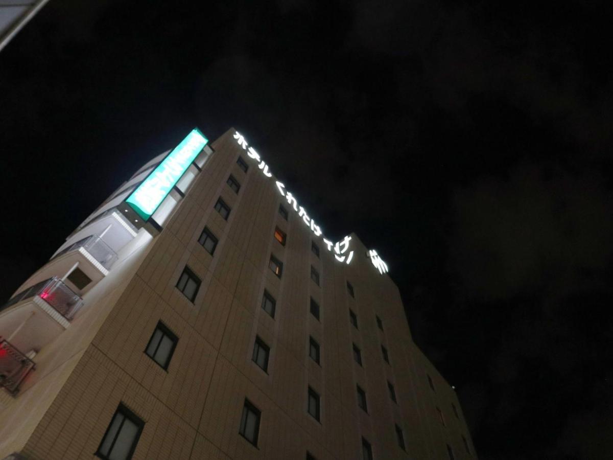 Kuretake-Inn Central Hamamatsu Ngoại thất bức ảnh